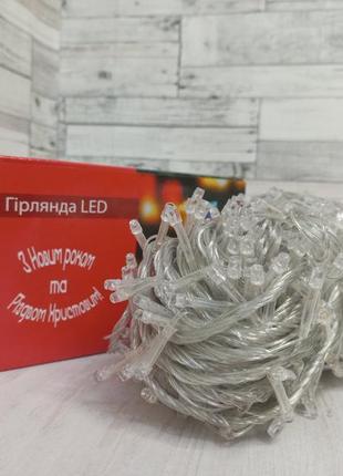 Гирлянда led500m-1, 500led ламп разноцветный