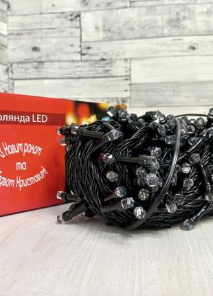 Гірлянда 300m-8,300 led ламп