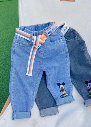 Джинсы для мальчиков