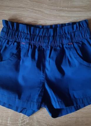 Шорты lupilu