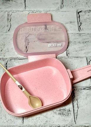 Ланчбокс 800 мл, контейнер для еды, розовый