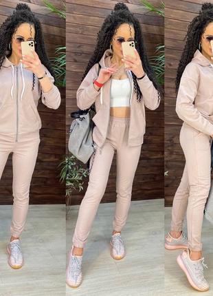 Спортивный костюм двунитка