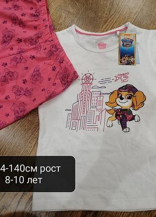 Костюмчик щенячий патруль бавовна 100%