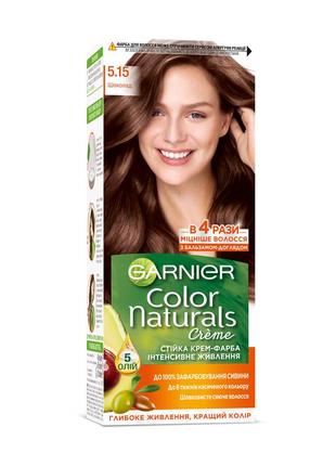 Garnier color naturals 5.15 шоколад шоколадный стойкая крем краска для волос гарниер2 фото