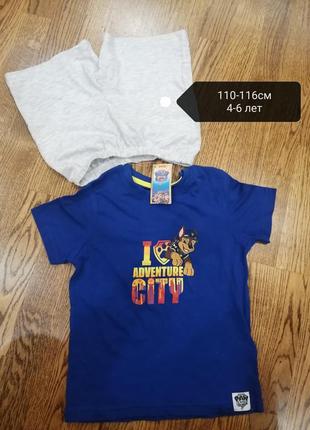 Костюм щенячий патруль бавовна 100 %