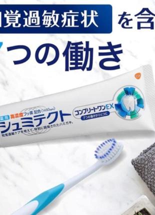 Зубна паста для чутливих зубів, sensodyne complete one ex, 90 гр, японія