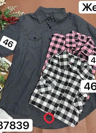 Рубашка женская с коротким рукавом, свободного кроя