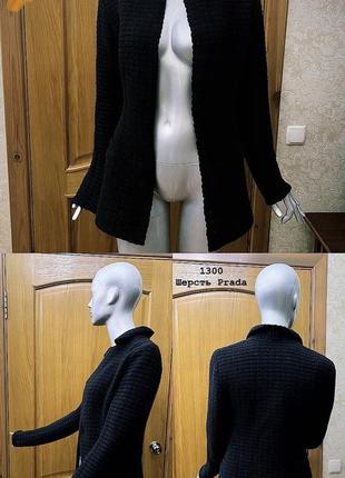 Стильний піджак