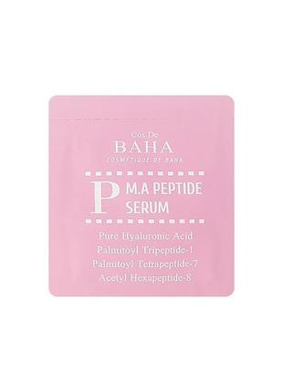 Сыворотка с пептидным комплексом cos de baha p m.a peptide serum