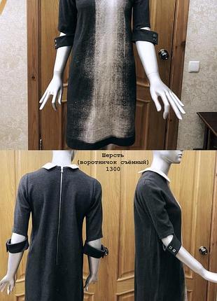 Плаття як у бекхем☺️