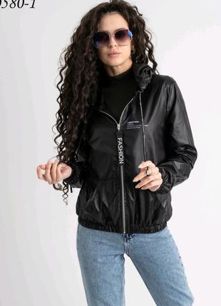 Куртка витровка