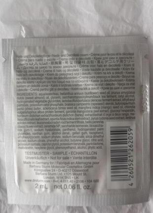 Dr. barbara sturm антивіковий крем для шиї super anti-aging neck and décolleté cream, 2 мл2 фото