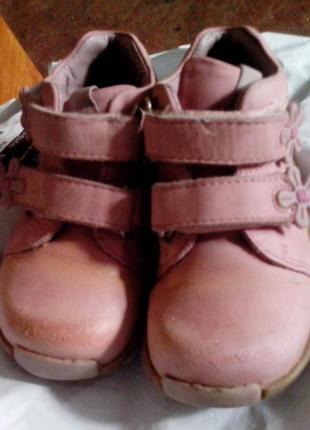 Кожаные ботиночки р22