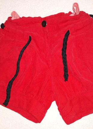 Шорти шортики в рубчик теплі