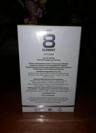 Туалетная вода для мужчин 8 element cologne3 фото