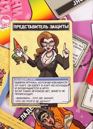 Настольная игра карточная «не роняй мыло»