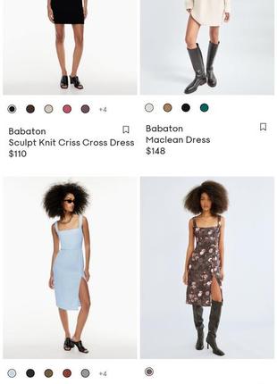 Платье шелк aritzia babaton dior7 фото