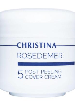 Постпилинговый кавер крем rosedemer christina