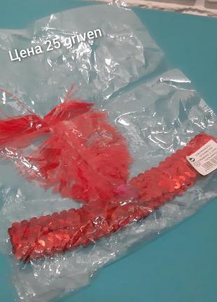 Пов'язка з пером