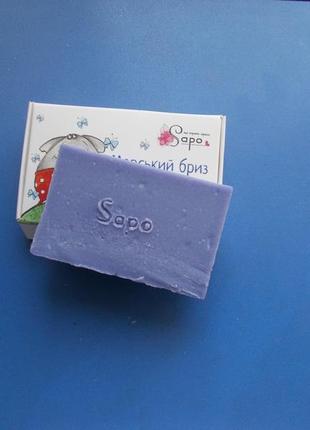 Мило ручної роботи "морський бриз" з сіллю чорного моря