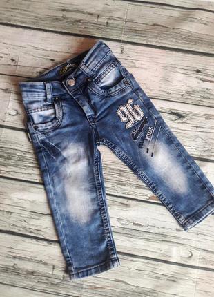 Джинси для хлопчика.