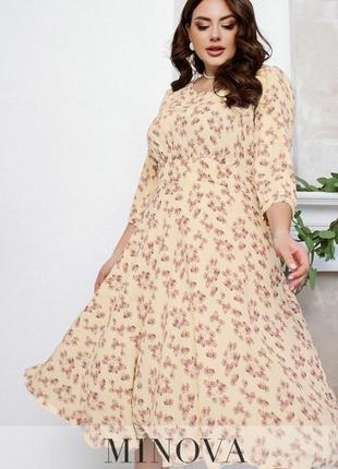 Романтическое светло-бежевое платье с расклешенной юбкой на талии широкая лента, больших размеров от 48 до 54