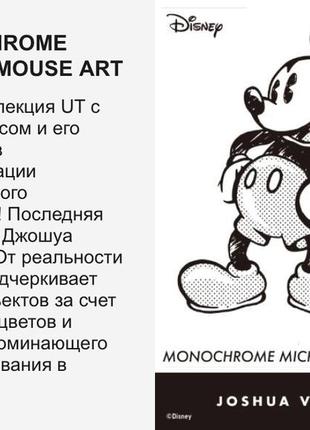 Монохромная толстовка микки disney uniqlo2 фото