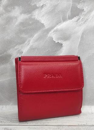 Жіночий маленький шкіряний гаманець 213