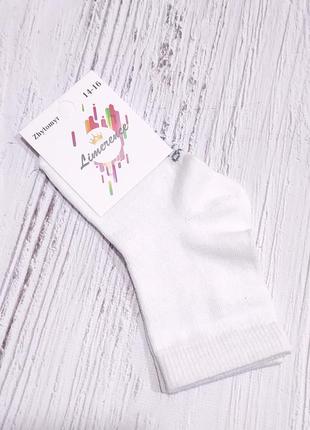 Дитячі і підліткові білі шкарпетки на 3-9 років детские базовые белые носки