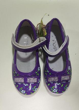 Туфлі для дівчаток- яркие фиолетовые туфли  в  весенней свежей расцветке.3 фото
