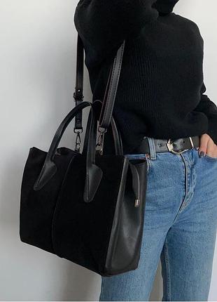Стильна чорна сумка
