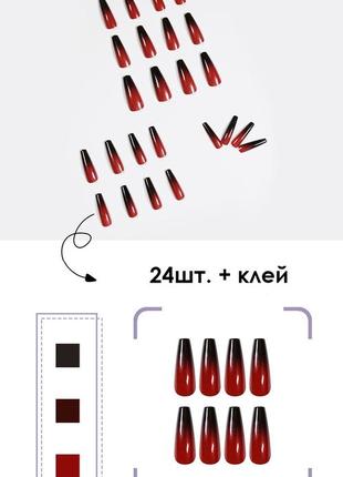 Накладні нігті - 24шт. + клей для нігтів, червоно-чорні глянцеві типси3 фото