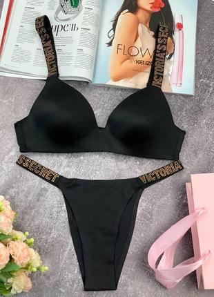 Комплект нижньої білизни victoria's secret безшовний чорний подарунок на 14 лютого 8 березня