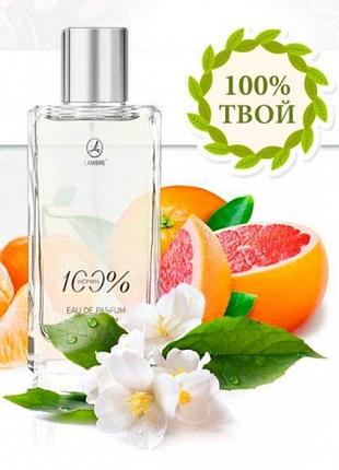 Парфумована вода start women 100% lambre жіноча 100мл