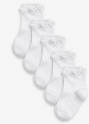 Комплект носочків next🔥 під замовлення🔥