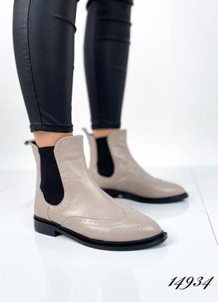 Жіночі бежеві натуральні шкіряні чоботи демі черевики челсі з чорною гумкою гострим носком шкіра беж бежеві демі шкіряні челсі