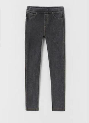 Лосини zara