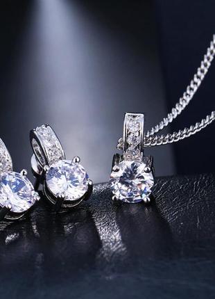Набор серьги цирконий кулон серебряный цвет