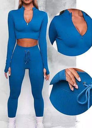 Костюм для фітнесу