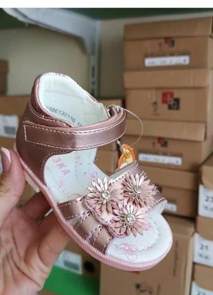 Босоніжки 18,19,20,21 р