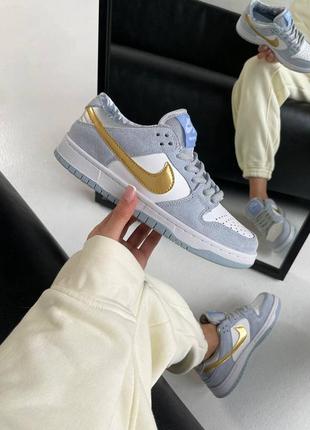 Кросівки жіночі найк nike sb dunk