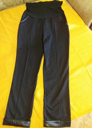 Брюки для вагітних р.46-48 класичні брюки зі шкіряними вставками