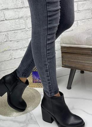 Ботинки деми натуральная кожа