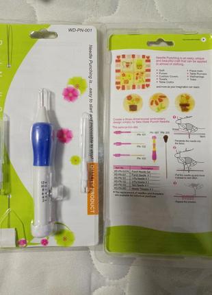 Набор для ковровой объемной вышивки регулированная ручка + 3 иглы