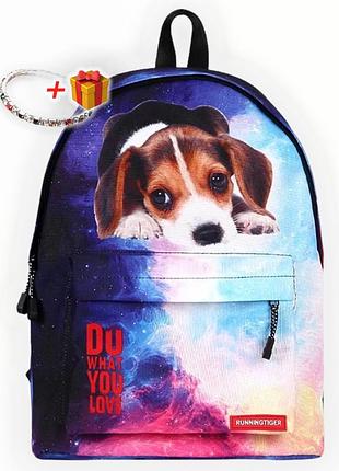 Рюкзак школьный молодежный с принтом бигль, джек рассел терьер  running tiger
