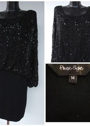 Фірмове стильне стрейчевое круте ошатне плаття.