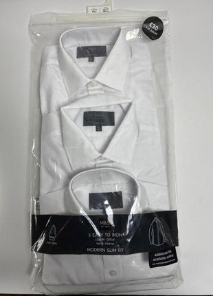 Чоловіча біла сорочка набір 3 шт