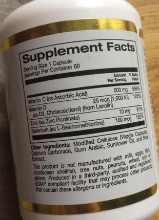 Immune 4 california gold для зміцнення імунітету, комплекс вітамінів з д3 селен цинк