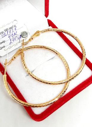 Позолоченные серьги-кольца, сережки, конго, позолота, д. 4 см2 фото