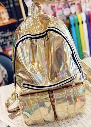 Голограммный рюкзак ізабелла золотий, блискучий підлітковий стиль 🎁 браслет в подарунок